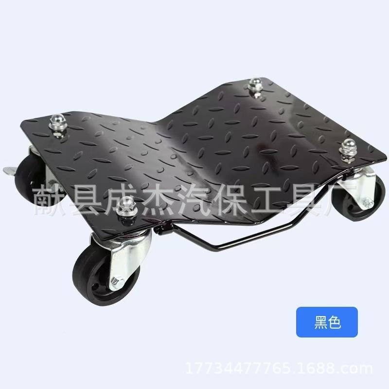 汽车946移动器器座轮推车式万向轮器挪车汽车移位器拖车移车托盘