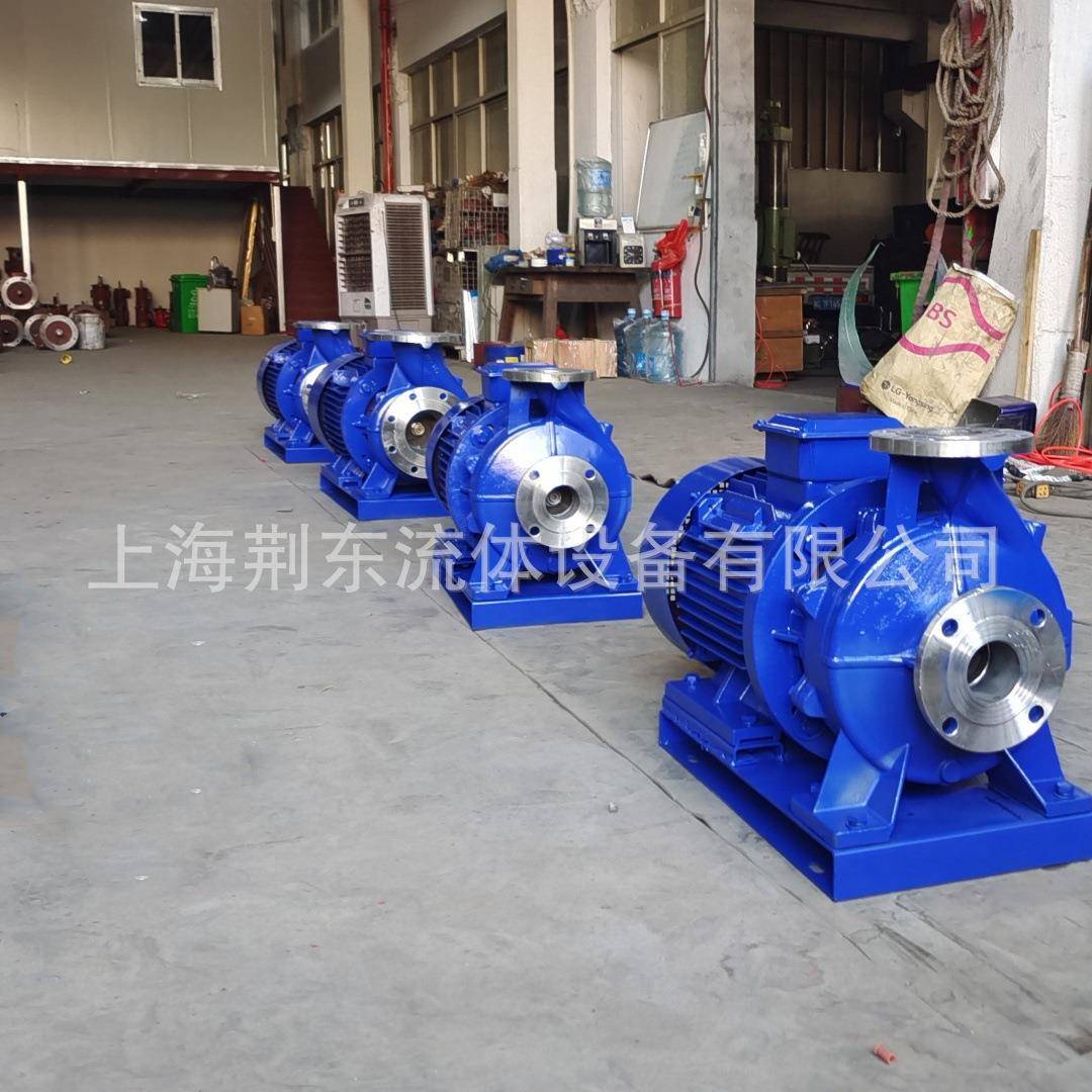 BIY管卧式单级单吸离心泵ISHW业250-315B道增压泵冷循热水环泵工