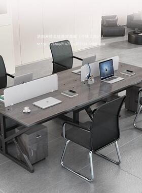 职办公2/员4/6多人办位屏风工作位轻奢公桌VPY椅桌组合电脑桌卡座
