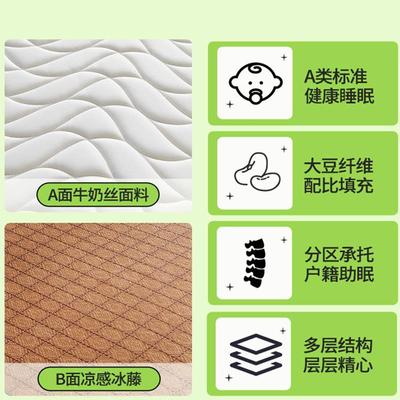 棉花童床垫春夏双面打拼地儿铺睡垫学卧室接床软硬适ltao00中生宿
