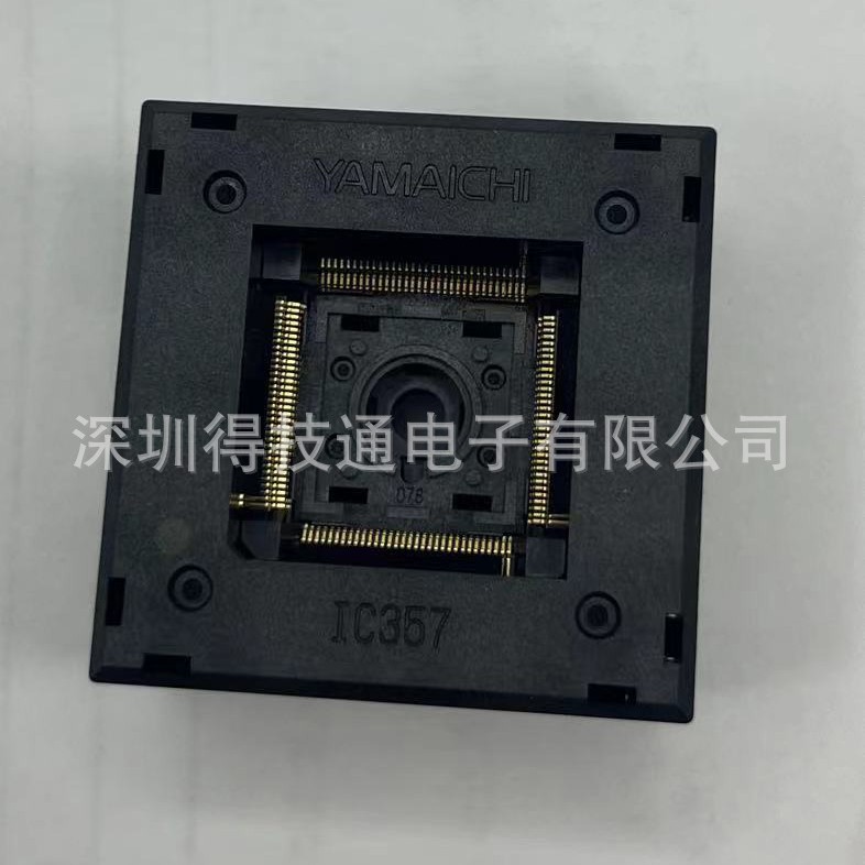 原装YAMAICHIIC测试座QFP128