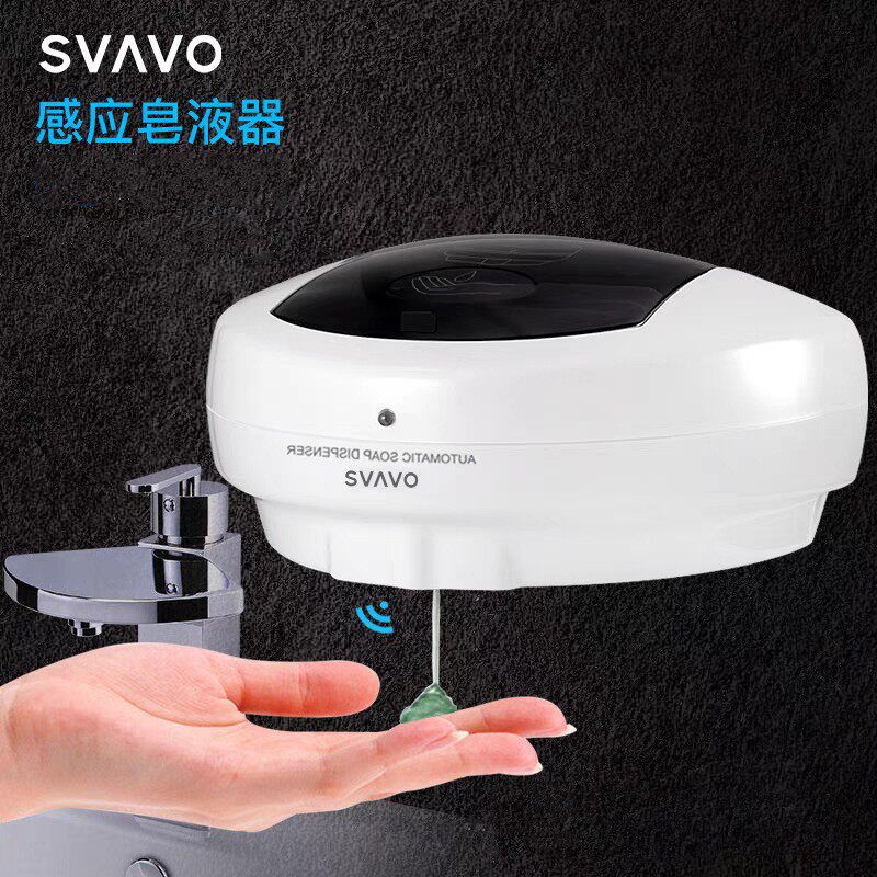 瑞沃感应皂液器V-120/S/V-130/S自动给皂机酒店家用壁挂洗手液瓶