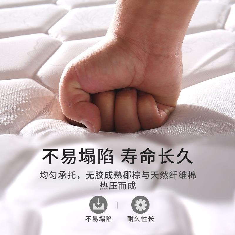 天床然椰棕垫童1.2成5人棕垫1.双人1.儿8米可订软硬针织棕榈918新