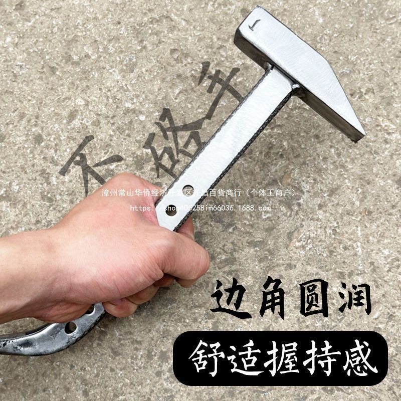 杨家地老师傅防滑铝模鸭嘴锤