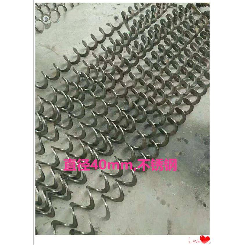 3044不锈钢螺旋叶片蛟旋龙片微小叶型螺旋绞龙输件送机配螺叶