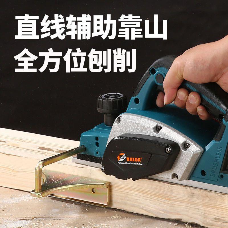电电刨木工刨732家用电充式手刨提专用锂电动刨子多功能台刨电动