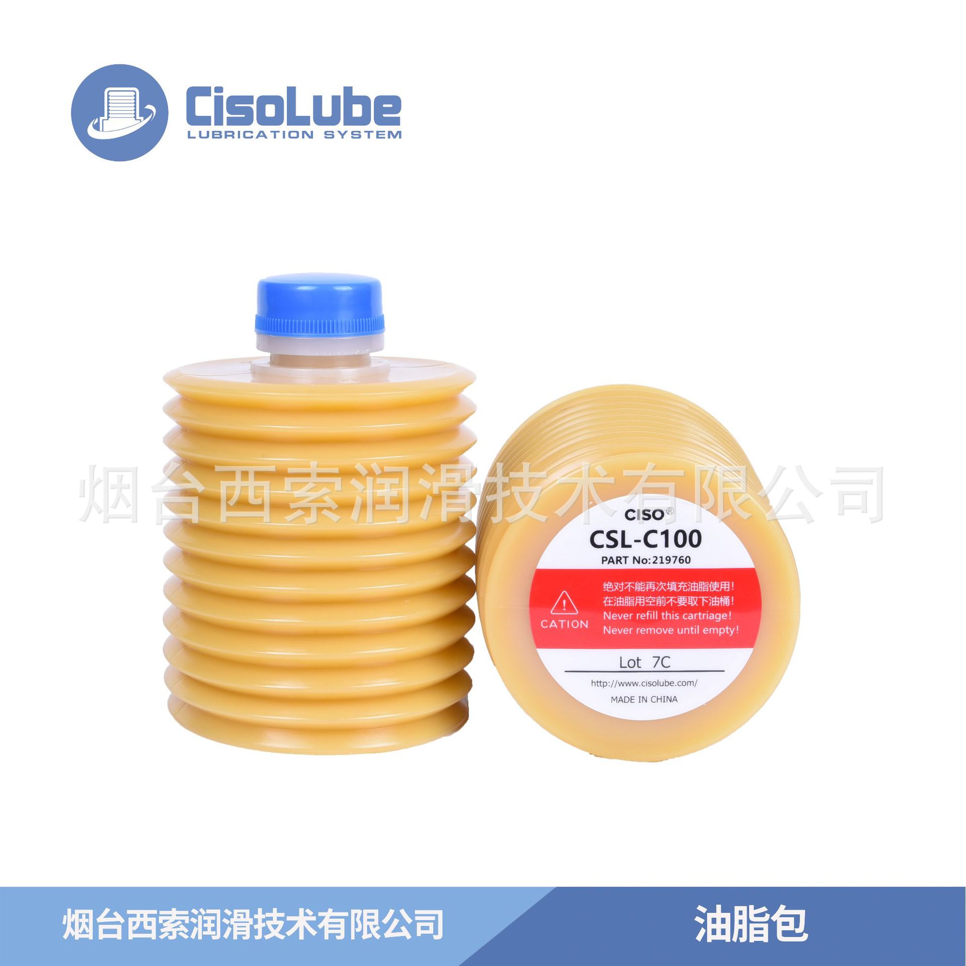 【出厂价】油馕油脂包用于GT-MAX润滑泵可替代进口油馕