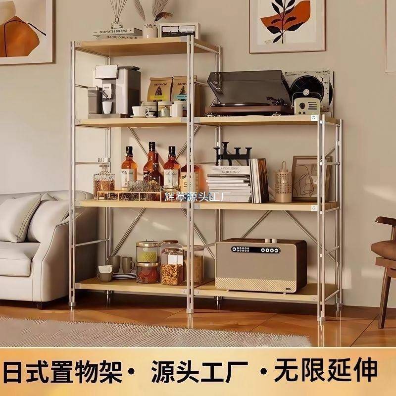 多层日书式物架落置地架货客厅阳台架简约储物架厨房微波炉332收