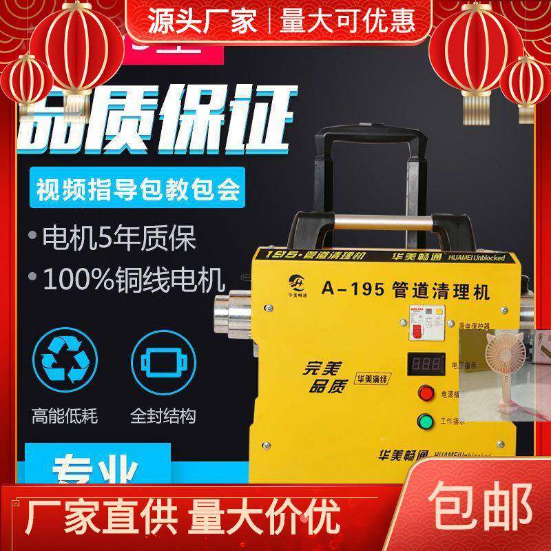 水道通机全自动电动管道974疏通通器大功率下专疏业下水道工具