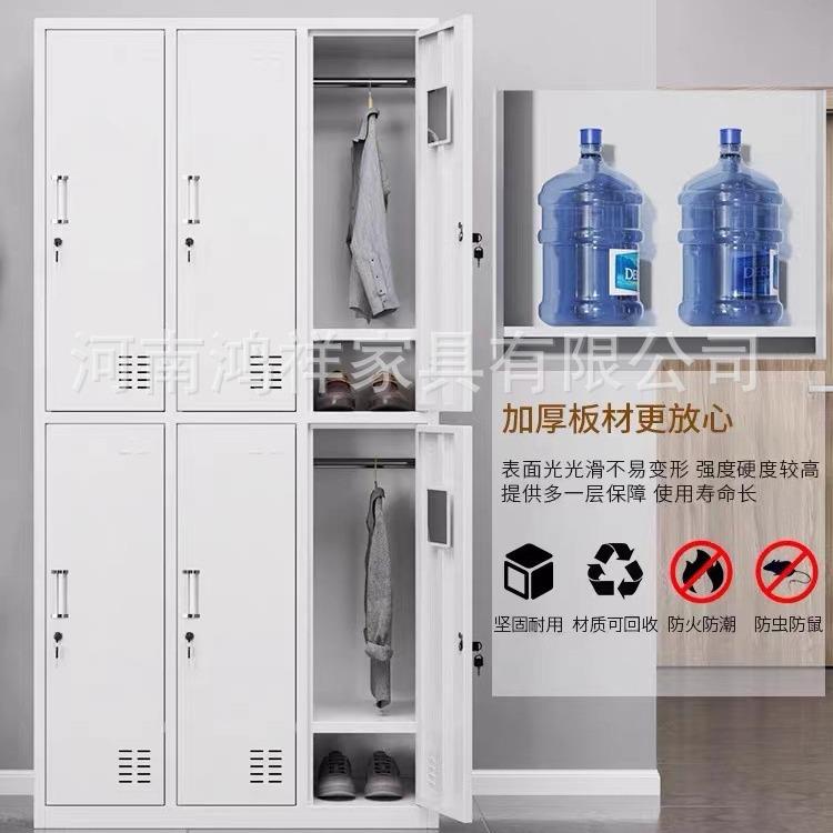 更衣柜XH202212制换钢衣带锁员工物柜六门九门储铁皮柜浴室健身房