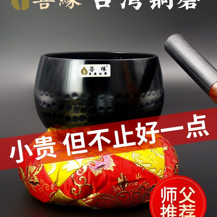 铜磬法器佛音钵全铜颂钵音钵碗家用供奉铜罄冥想钵静心钵音碗钵盂