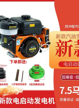 汽油小型170F1机90F四冲程微发耕机膨农XMX化机打谷机用船挂单缸