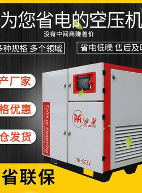 高w油压w声空压机螺业杆空压机高106016/30/40公斤专压吹气瓶