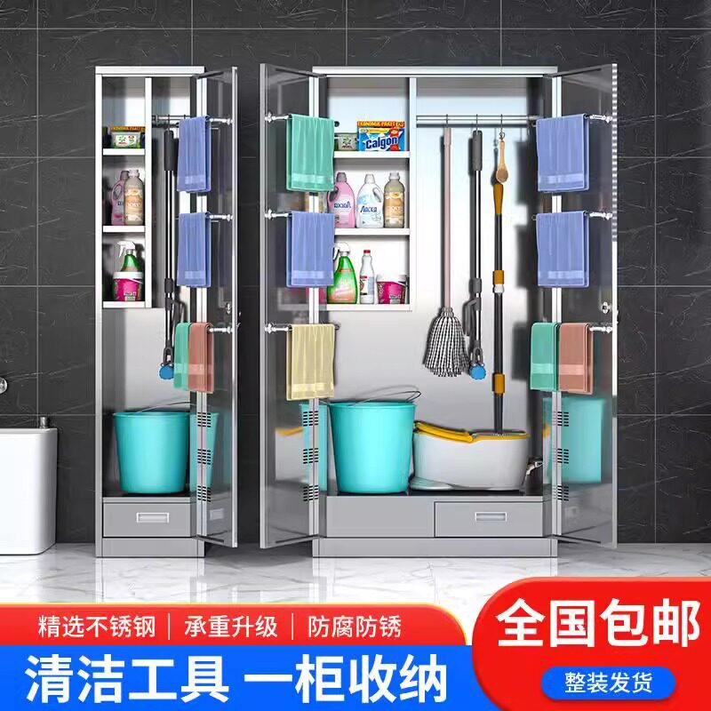 不锈钢户外阳台清洁储物柜