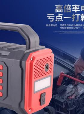 爆源款多能1功000A打火电户外车载YSB打气泵体机户外应急电一源