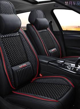 22坐5款星途lx垫txlSFU四用季21揽月tx全包专汽车座套四0季垫