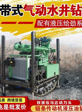 备水气两用钻机气动打井机打TJZ取勘钻井井设机械式顶驱绳索芯钻