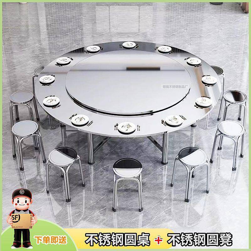 级304不锈酒钢加厚圆桌带转盘多能店餐厅包功厢ZZK宴会餐桌