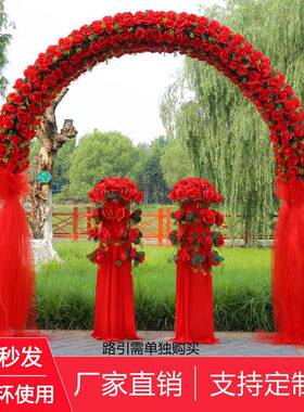 开新款12949绢花门业式庆典庆拱门中婚礼现场布置结幸福彩虹门花