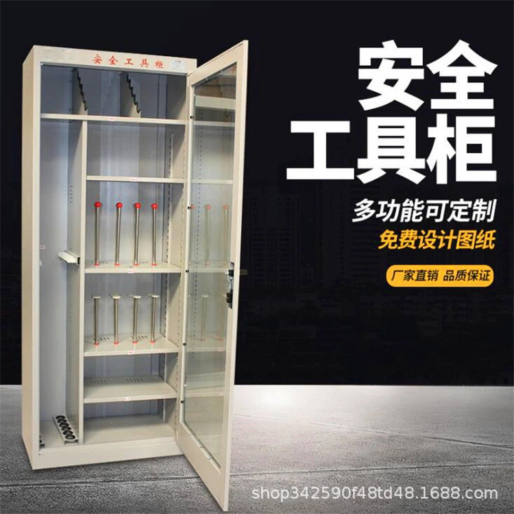 配电室智能恒温防尘绝缘工具柜