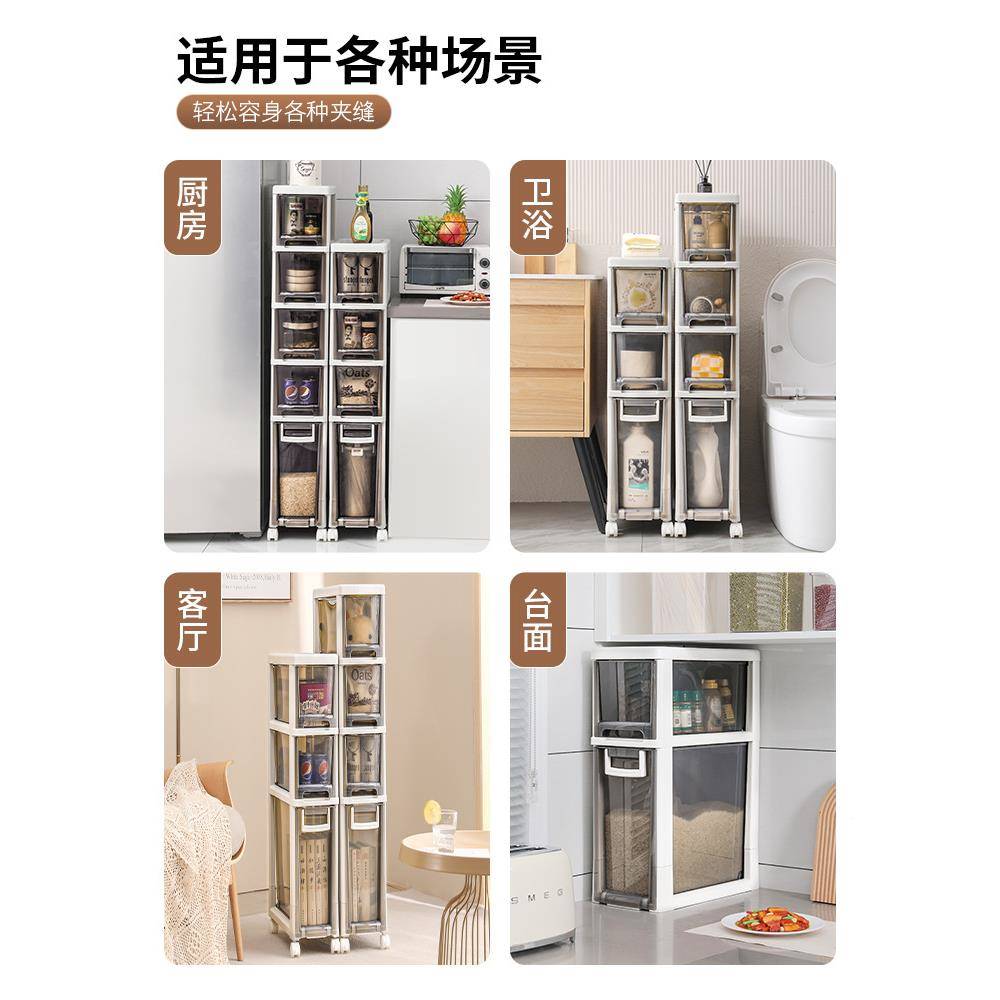 8M0夹多缝收纳柜206cm房卫生间层抽屉式塑料边FG8705XS厨柜窄缝隙