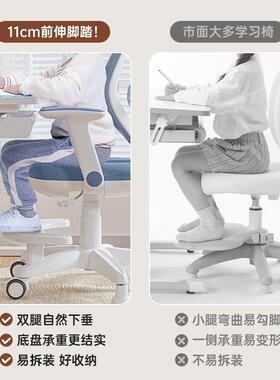 d中调de657青节儿学童习椅小学生矫正坐姿椅子可节追