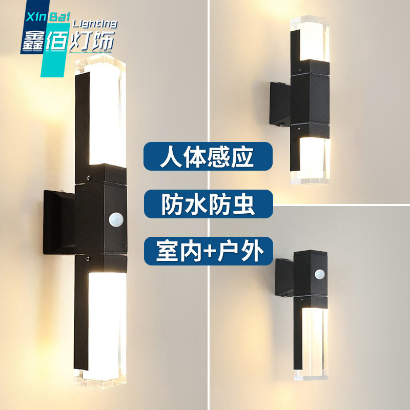 户外防水LED双头上下发光壁灯