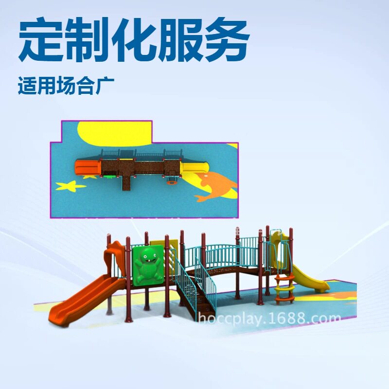 儿童大型组合滑梯小区户外玩具游乐设备幼儿园室外滑滑梯