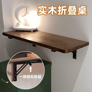 实木壁挂台折叠桌壁墙上无品牌/餐桌墙壁桌板墙面电脑桌挂墙挂吧