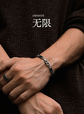 星宇纪原创叠戴高颜值男士手链