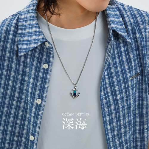 星宇纪深海项链男款原设计小众级高级感轻奢项链情侣叠戴精致配饰