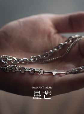 星宇纪男生项链潮流百搭星芒项链