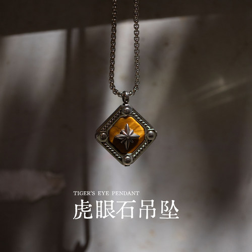 星宇纪项链男原创简约高级感项链