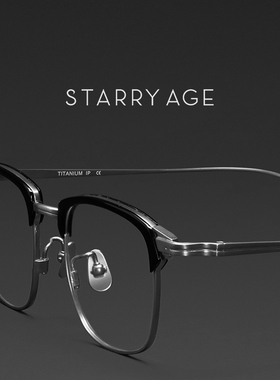 星宇纪 纯钛眼镜框高级感眉框半框镜架素颜显脸小气质男女框STA26