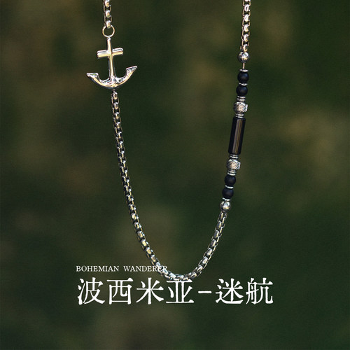 星宇纪男士小众轻奢锁骨链
