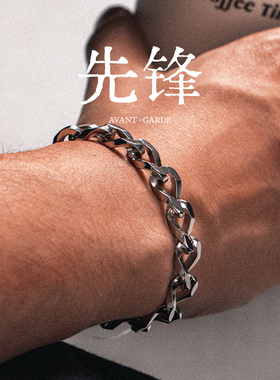 星宇纪先锋古巴简约钛钢手链男款