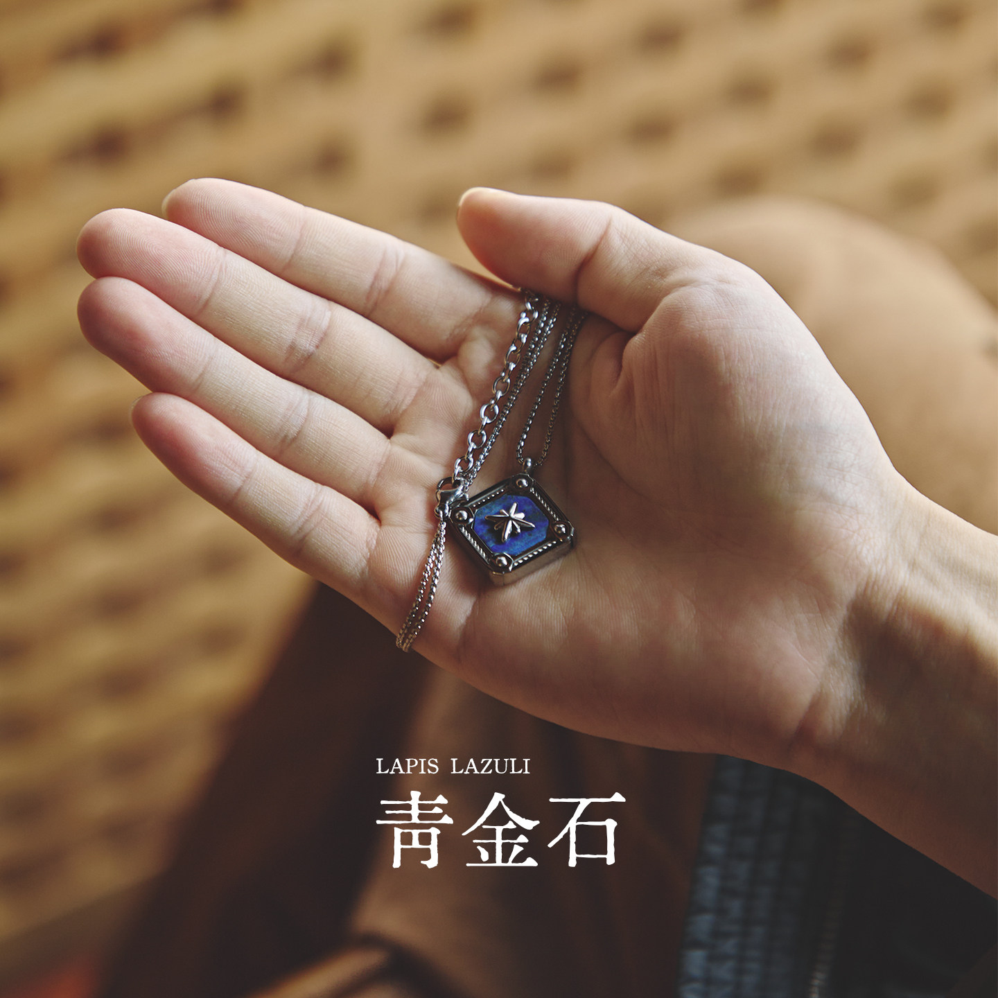 星宇纪原创青金石钛钢长款项链图片