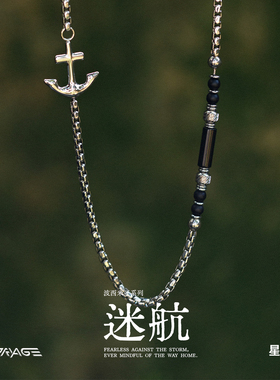 星宇纪男士小众轻奢锁骨链