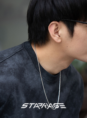 星宇纪 项链男款麻花链高级感素链配饰嘻哈简约潮流百搭男士项链