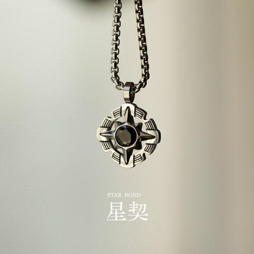 星宇纪 星契项链男款锆石长款配饰高级感轻奢小众韩系ins钛钢吊坠