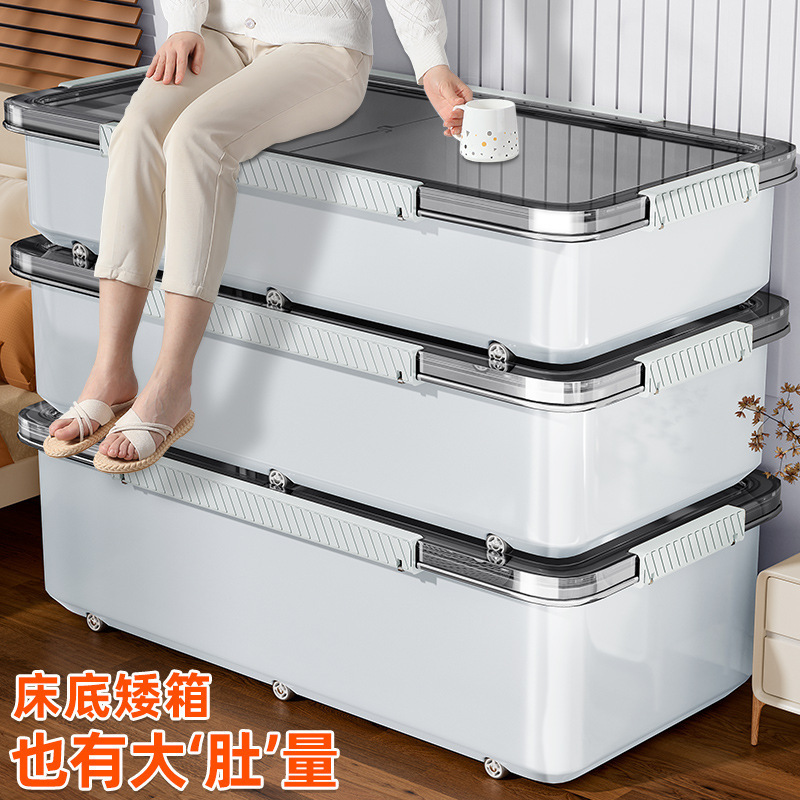 床底收纳箱带滑轮扁平收纳盒抽屉式透明整理箱床下收纳神器