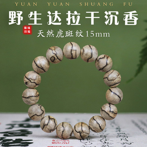 天猫认证诚信商家/10万保证金正品保证
