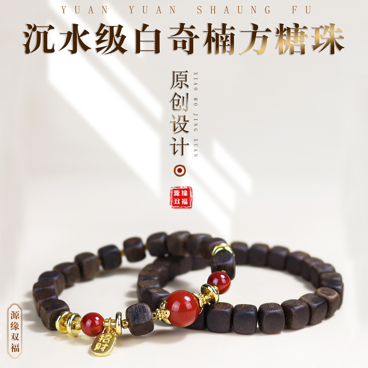 保真越南芽庄白琪奇楠沉香手串方糖随型佛珠单圈桶珠DIY文玩男女