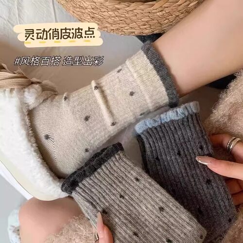 袜子女2026新款爆款秋冬加厚保暖秋冬中筒复古波点撞色花边堆堆袜
