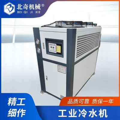 现货厂销工业制冷机 水冷风冷式冷水机 注塑冰水机模具降温冷却冷