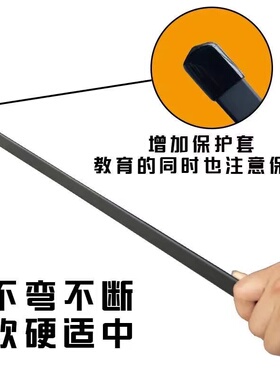 戒尺教师软尺硅胶打屁屁家用教师鞭教师神器加厚教尺劝学尺子