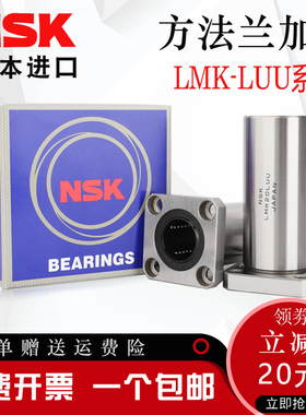 速发SKL6 8 10 12 1016 20 25 0 5 4  50L兰U方法U加长轴承