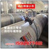 速发管道焊动焊接机自动焊接小车摆动器人二保焊磁力环缝自动设接