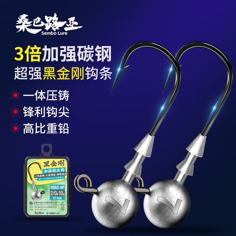 桑巴路亚4X加强压铸铅头钩防挂底路亚T尾软饵勾微物