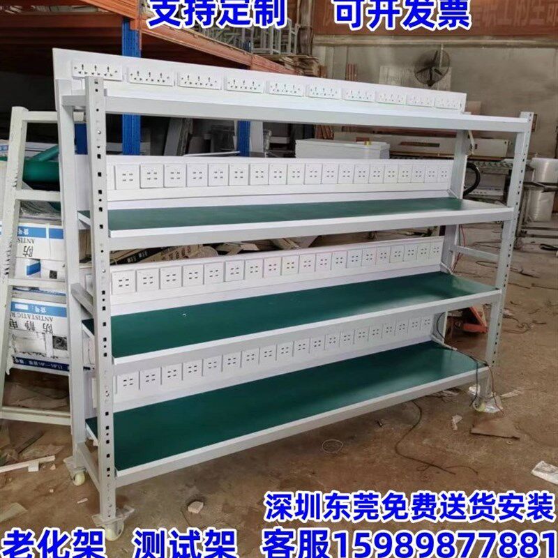 速发老化架测试架防静动移转架排插架实验室置物周电车